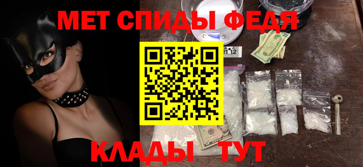 АМФЕТАМИН VHQ Новошахтинск