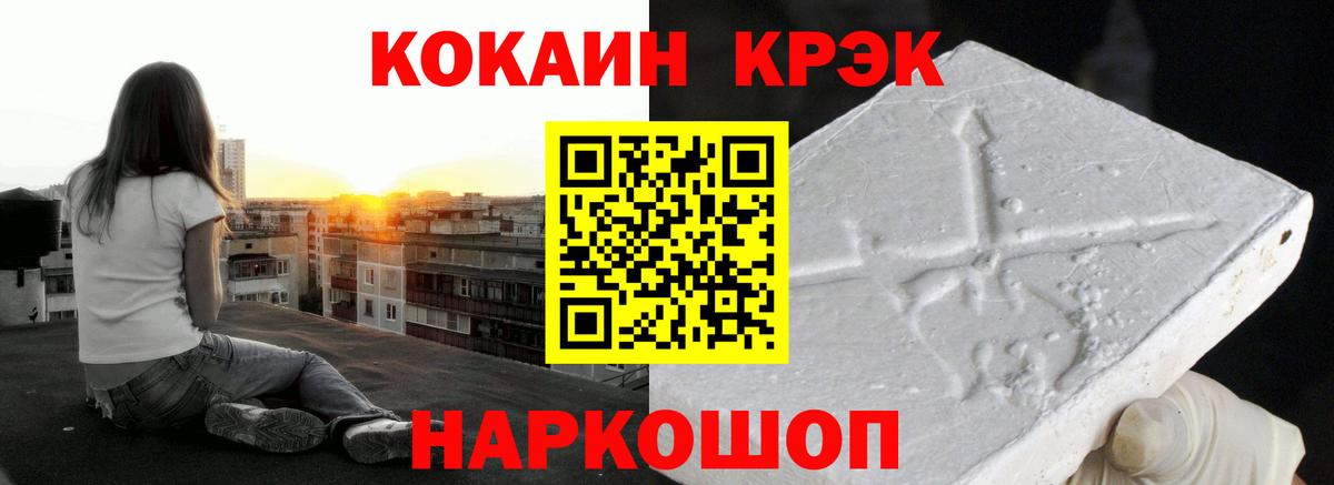 МЕФ Новошахтинск