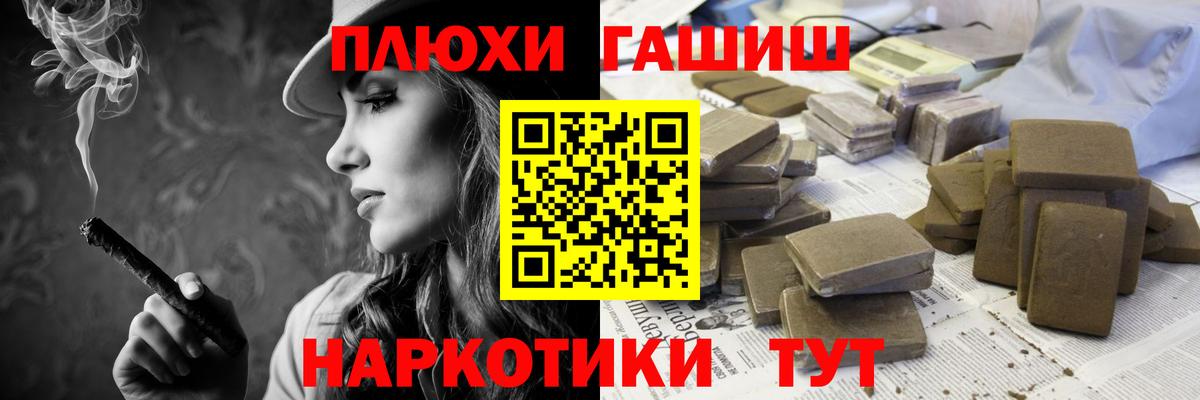 Новошахтинск  Гашиш гашик  Вход с VPN  ГАШ ice o lator 