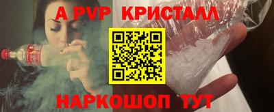 мефедрон Бугуруслан