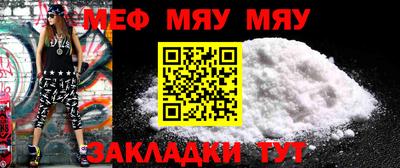 бошки Бузулук