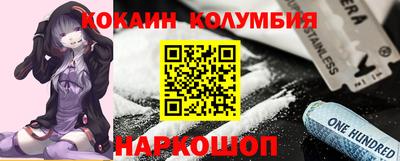 мефедрон Бугуруслан