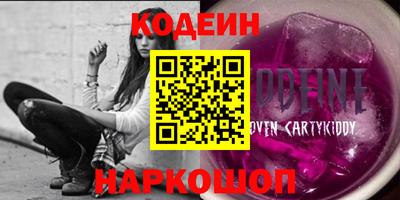 метадон Будённовск