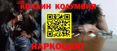 мефедрон Бугуруслан