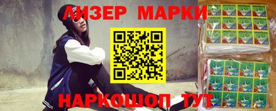 мефедрон Бугуруслан
