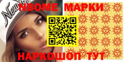 метадон Будённовск