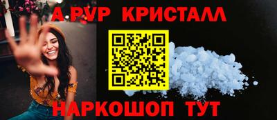 бошки Бузулук