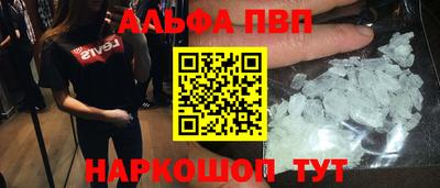 бошки Бузулук
