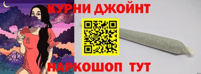 бошки Бузулук