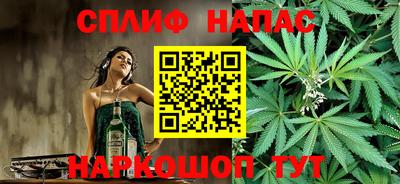мефедрон Бугуруслан