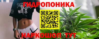 бошки Бузулук