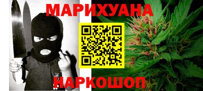 бошки Бузулук