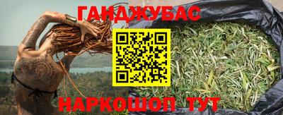 бошки Бузулук