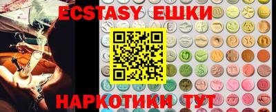 бошки Бузулук