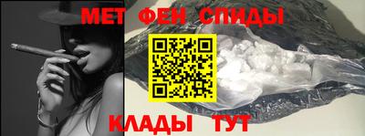 мефедрон Бугуруслан