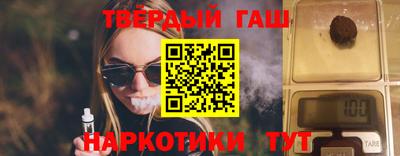 бошки Бузулук