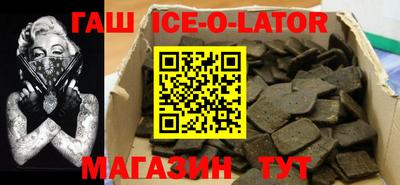 бошки Бузулук