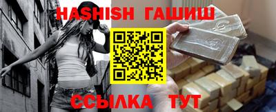 бошки Бузулук