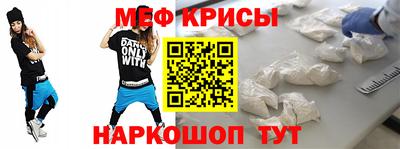 MDMA Когалым