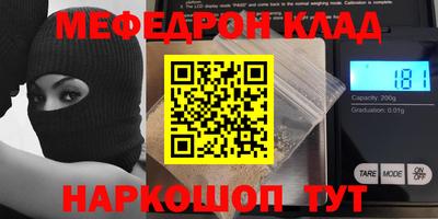 метадон Будённовск