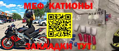 метадон Будённовск
