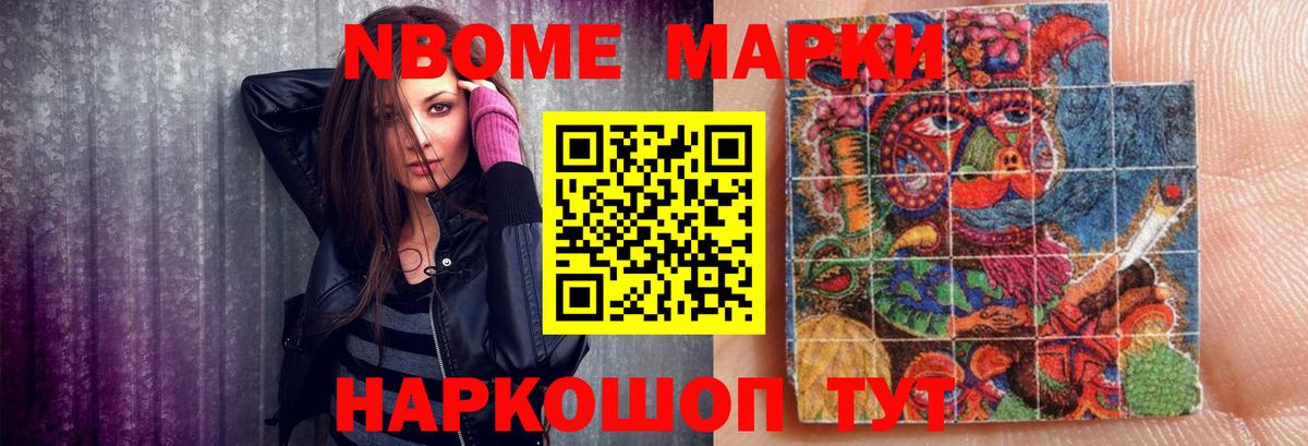 Новошахтинск  МЕТАМФЕТАМИН  COCAIN  ТГК  Меф МЯУ МЯУ кристаллы  ЭКСТАЗИ  Вход с VPN  ГАШИШ  МАРИХУАНА  МЕФ 