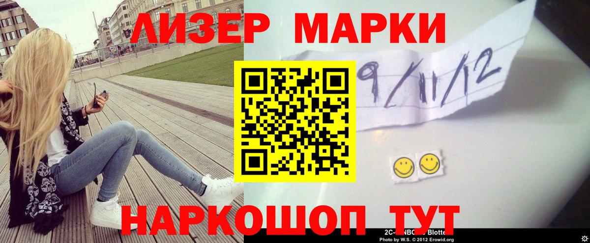Новошахтинск  ЛСД экстази кислота  Лсд 25 экстази  Лсд 25 экстази ecstasy  Вход с VPN 