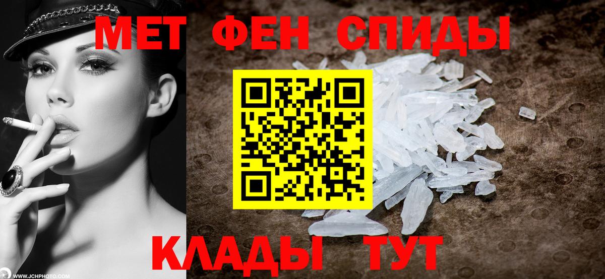 Первитин Декстрометамфетамин 99.9% Новошахтинск