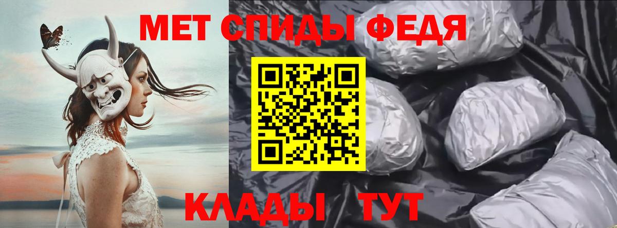 Новошахтинск  Метамфетамин пудра  Метамфетамин пудра  Вход с VPN 