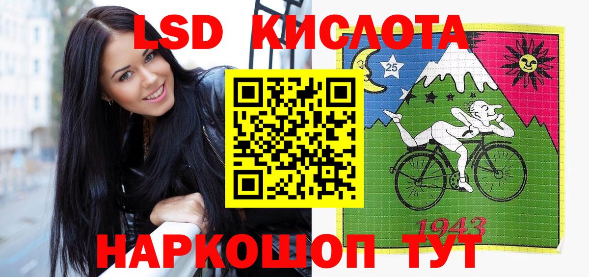 Наркотические марки 1500мкг Новошахтинск