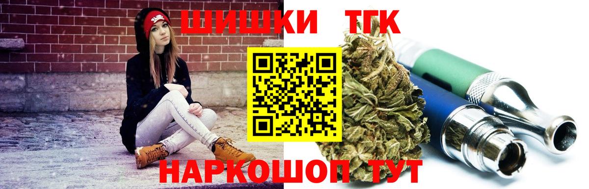 Марихуана гибрид  Каннабис сатива  Вход с VPN  Новошахтинск  Канабис OG Kush 